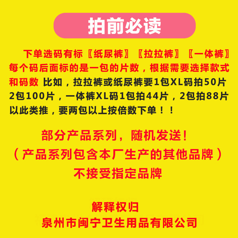 First-class baby diapers ultra-thin breathable dry diapers cotton soft full core simple pull-up pants factory wholesale