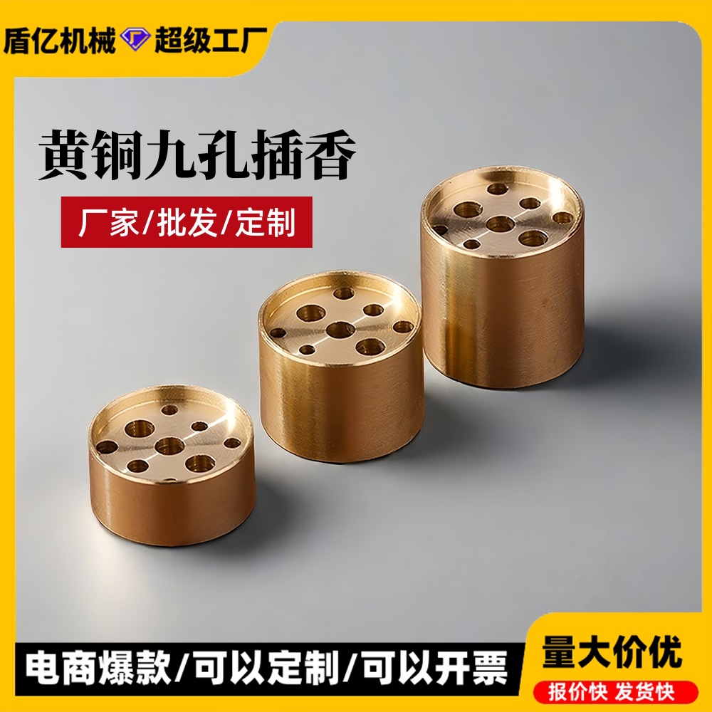 brass nine-hole incense burner mini pure copper incense burner home incense burner pure copper wire incense incense burner holder