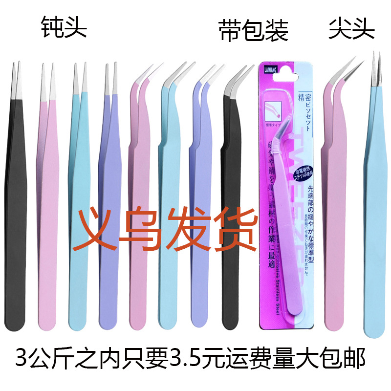 Пинцеты из нержавеющей стали 105 мм прямые локтевые с упаковкой на липучке