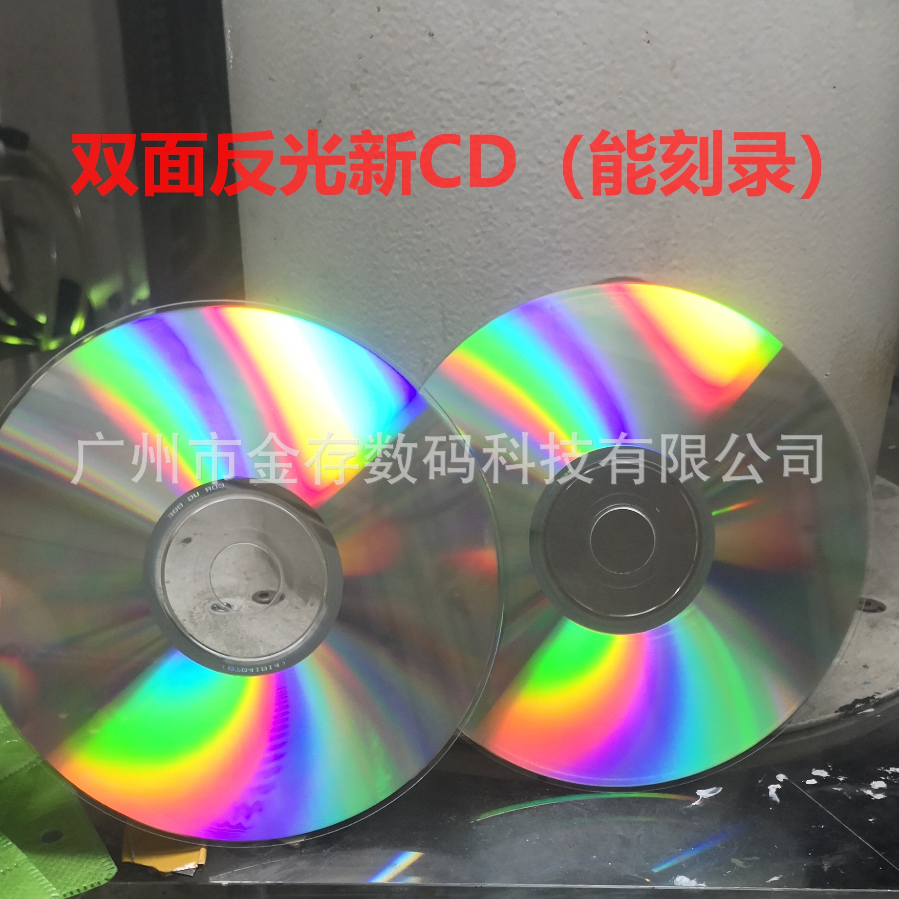 Waste disc DVD CD printing paper shredder test used bad old disc bird repelling hand decorated transparent disc