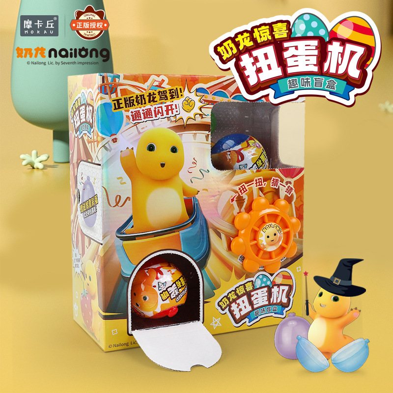 Настоящее молоко дракон сюрприз яйцо, игрушка для детей, сюрприз молоко дракон брелок, цветное яйцо, модная игра, слепой бокс