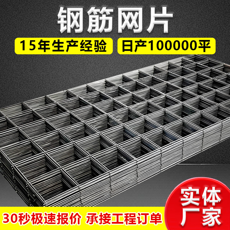 Сетка Арматурная, Проволока, Антикоррозийная Сетка