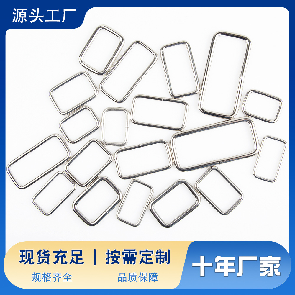 Прямые продажи с фабрики поставка аксессуаров для багажа металлическая квадратная пряжка пряжка для рта квадратное кольцо треугольное железное кольцо