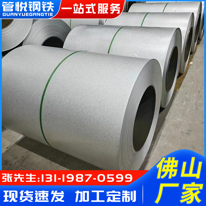 Алюминизированная цинковая цветная стальная катушка Гуандун оптовая цветная стальная пластина крыша потолок для архитектурного декора 1060 тонкая стальная пластина цветная стальная катушка