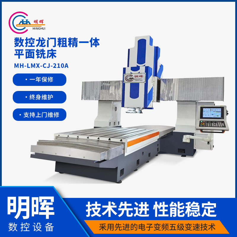 Высокоточная фрезерная машина с интегрированной плоскостью, станок с ЧПУ для сверления и фрезерования
