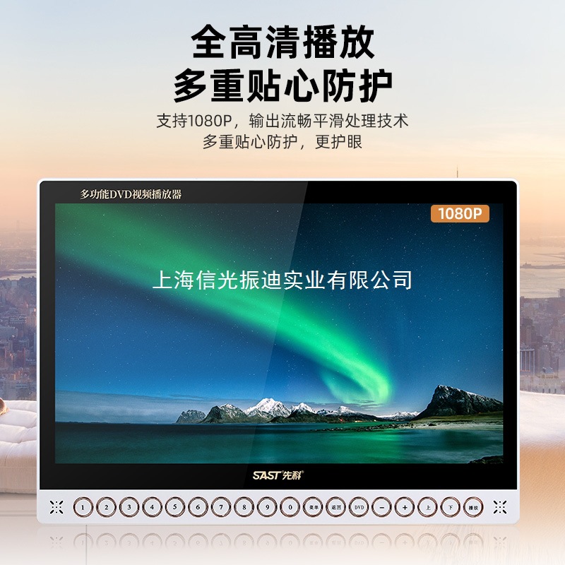 Xianke Elderly Theater Machine for Watching Square Dance Videos, High-Definition Player, Large Screen Dedicated Radio, Tv for Singing and Acting