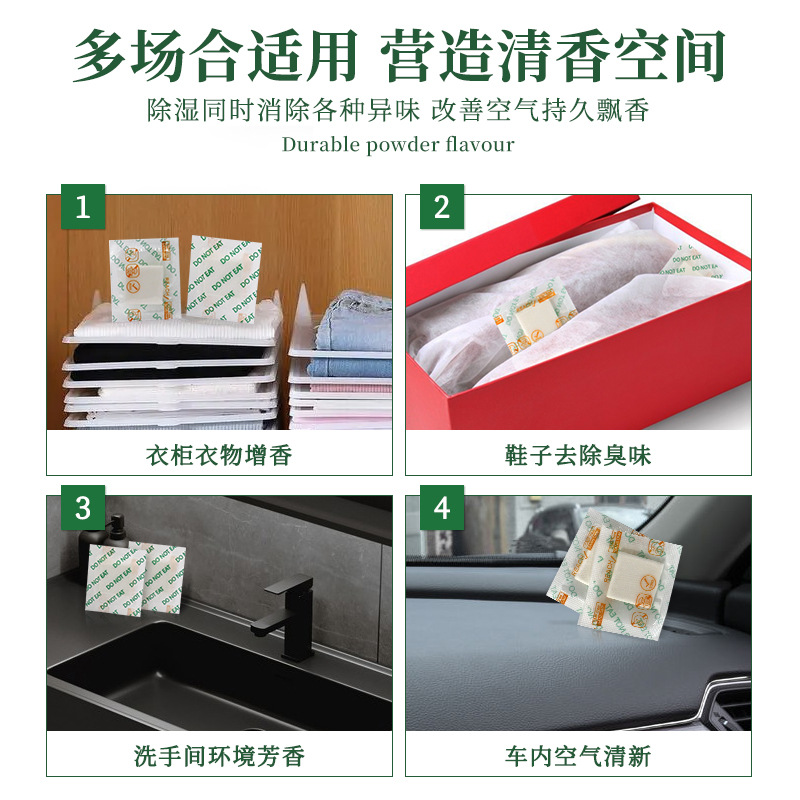 Factory wholesale moisture-proof fragrance piece 6D shoe fragrance piece deodorant sachet air fragrance piece deodorant natural aromatherapy piece