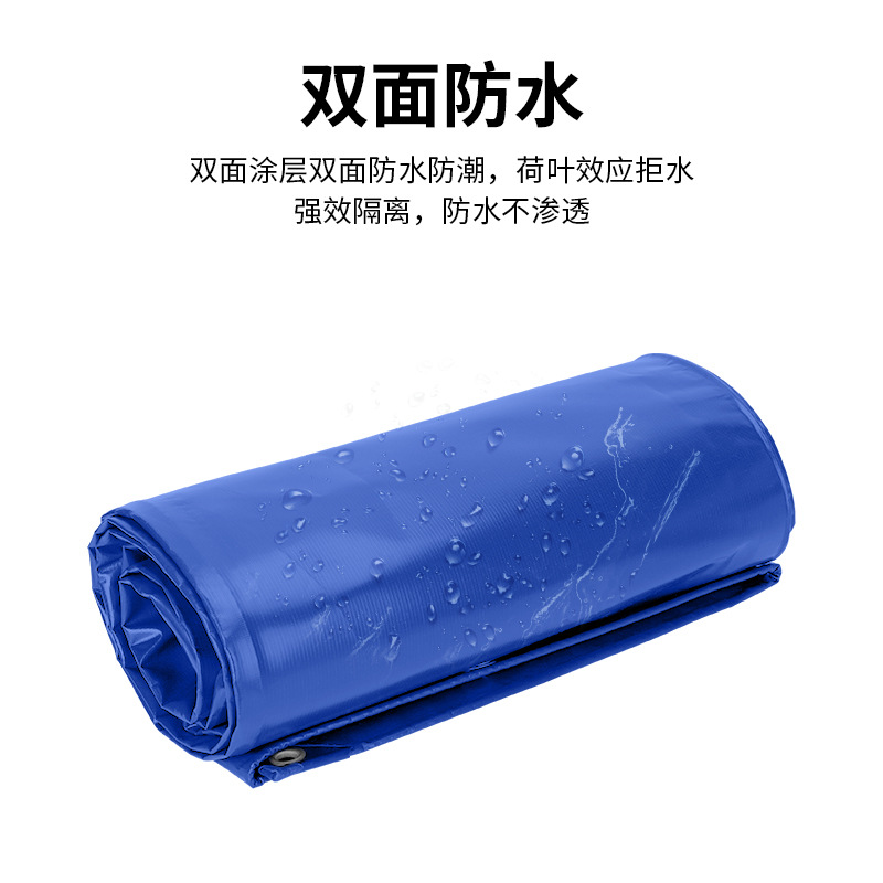Pvc Coated Waterproof and Rainproof Tarpaulin for Trucks, Cargo Yards, Sun Protection, and Marine Use, Thickened and Waterproof