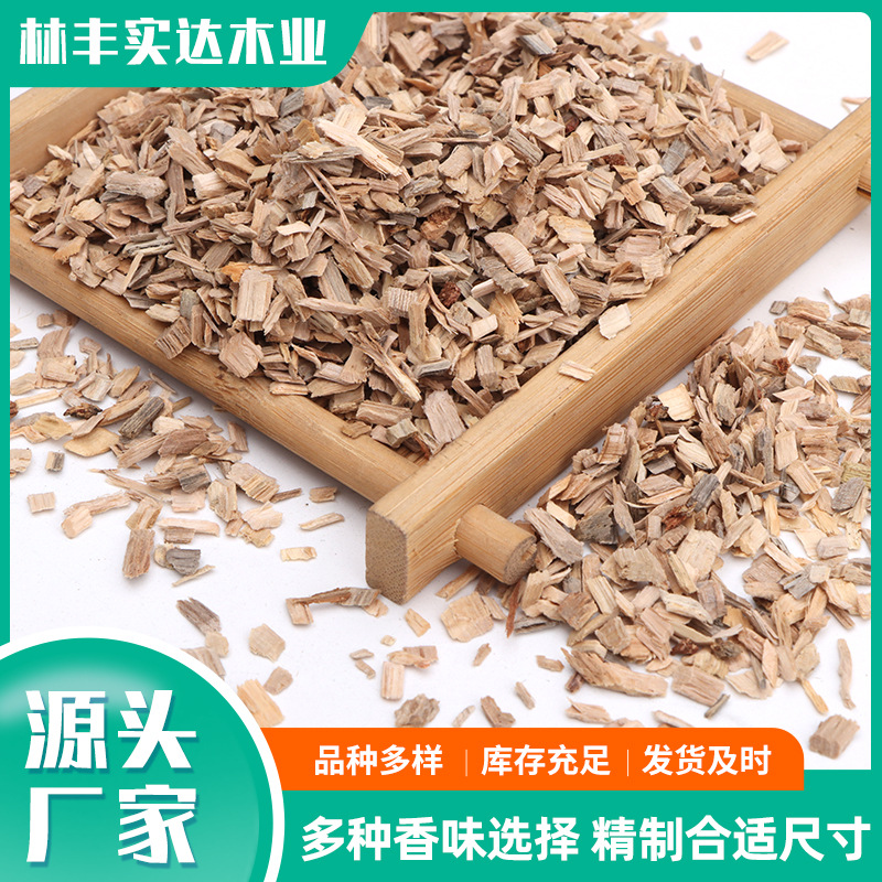 Manufacturer Supplies Wood Chips for Barbecue, Fruit Wood Chips Pellets, Peeled Log Wood Chips, Edible Fungi Wood Chips, Oak Wood Chips