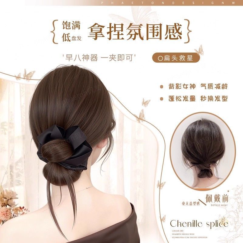 Low Bun Wig with Claw Clip, Natural Fluffy Bun Hair Accessory, Faux Hair Low Bun Wig Hairpiece