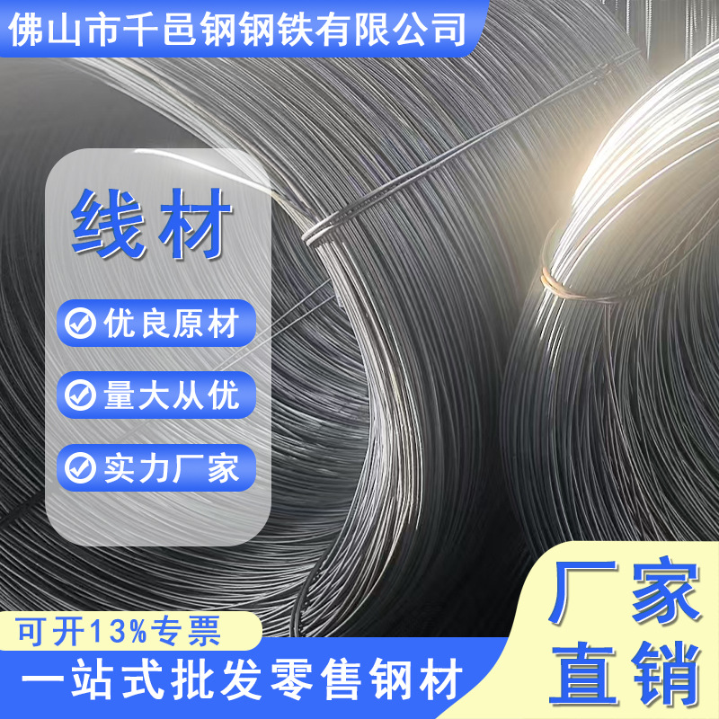 Проволока в катушках для строительных работ, высокопрочный арматурный стальной диск, холоднокатаная ребристая сталь, противосейсмическая