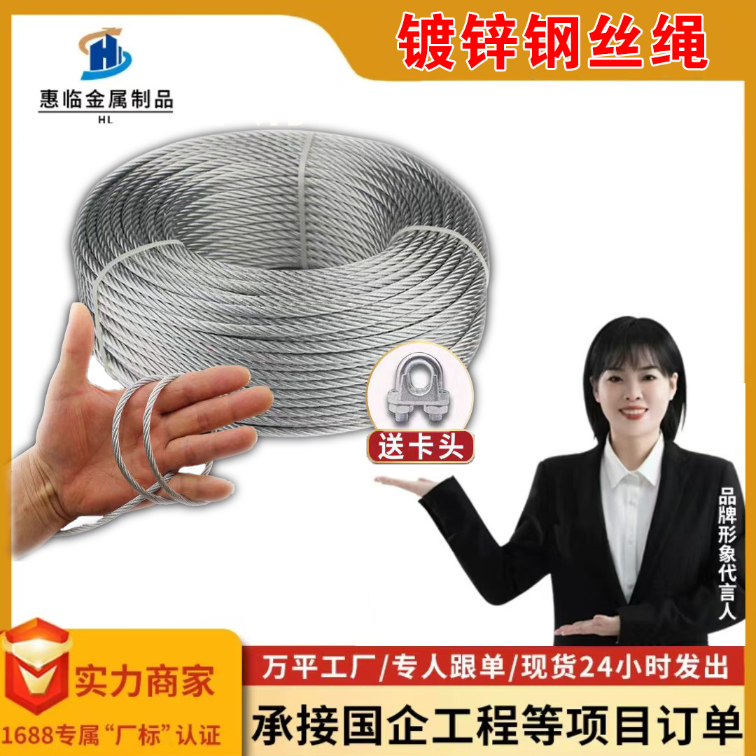 Гальванизированный пластиковый покрытый нержавеющий стальной трос производители прямые поставки 304 нержавеющая сталь подъемный износостойкий связывающий трос