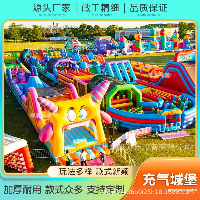 Children's inflatable castle outdoor large indoor outdoor small naughty castle slide trampoline park square equipment