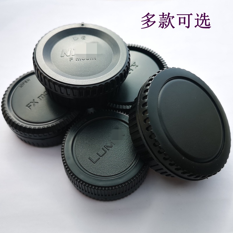 Крышка для камеры Canon EOS Nikon Sony Fuji Panasonic передняя и задняя крышка SLR
