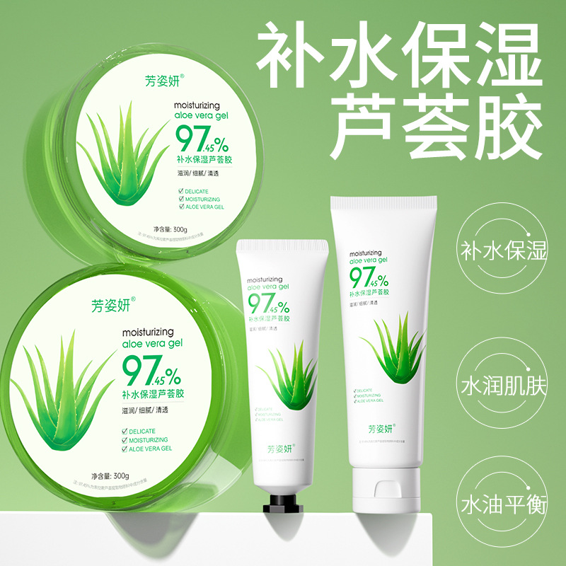 Fangziyan aloe gel hyaluronic acid moisturizing refreshing moisturizing aloe gel cream in stock wholesale