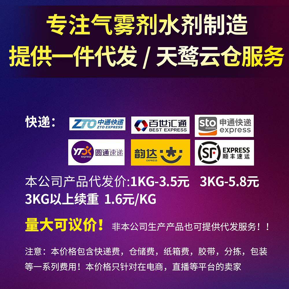 Glass Water Cleaner Household Window Cleaning Powerful Decontamination Window Cleaning Wipe Shower Room Scale Cleaning Liquid Mirror Descaling