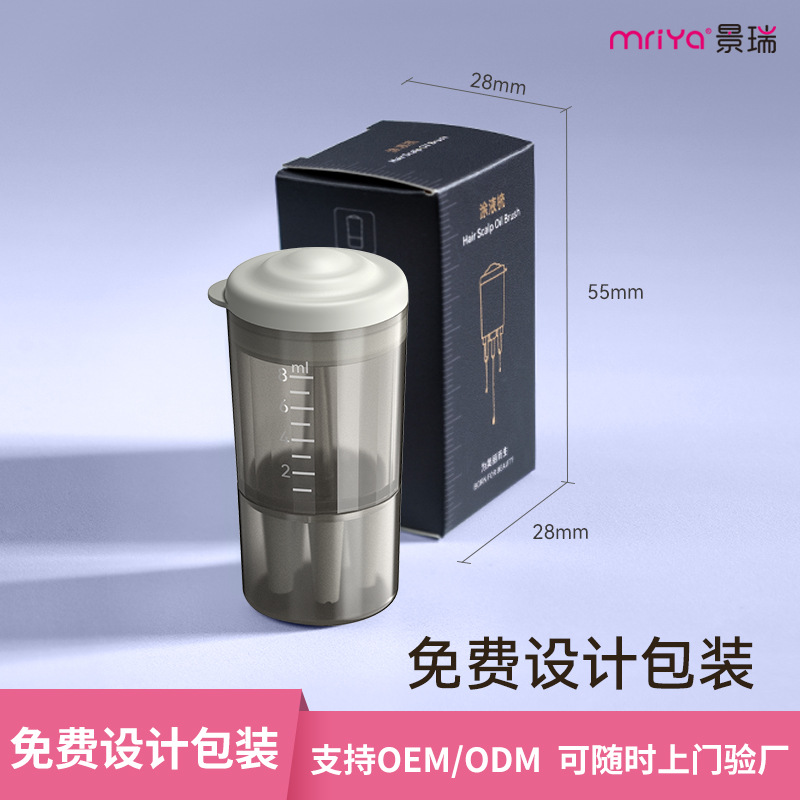 New scalp medicine applicator special mini portable liquid guide comb ball hair nourishing liquid medicine comb 1ml medicine applicator