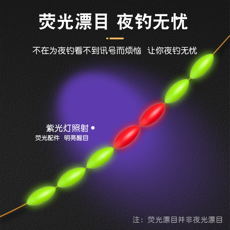 Thousand carp Lai traditional fishing set seven stars drift line group Red Sea evening black gold Yidou cool drift finished main line group wholesale