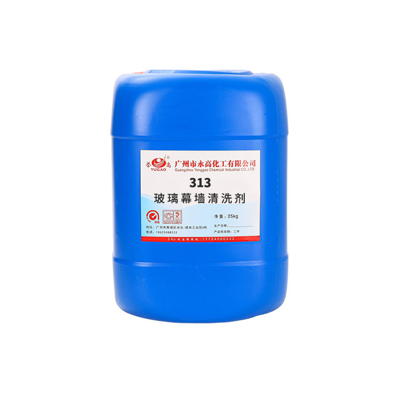 Yonggao Chemical 313 Glass Curtain Wall Cleaning Agent Oil-Breaking Film Concentrated Heavy Oil Stain Cleaning Liquid Decontamination