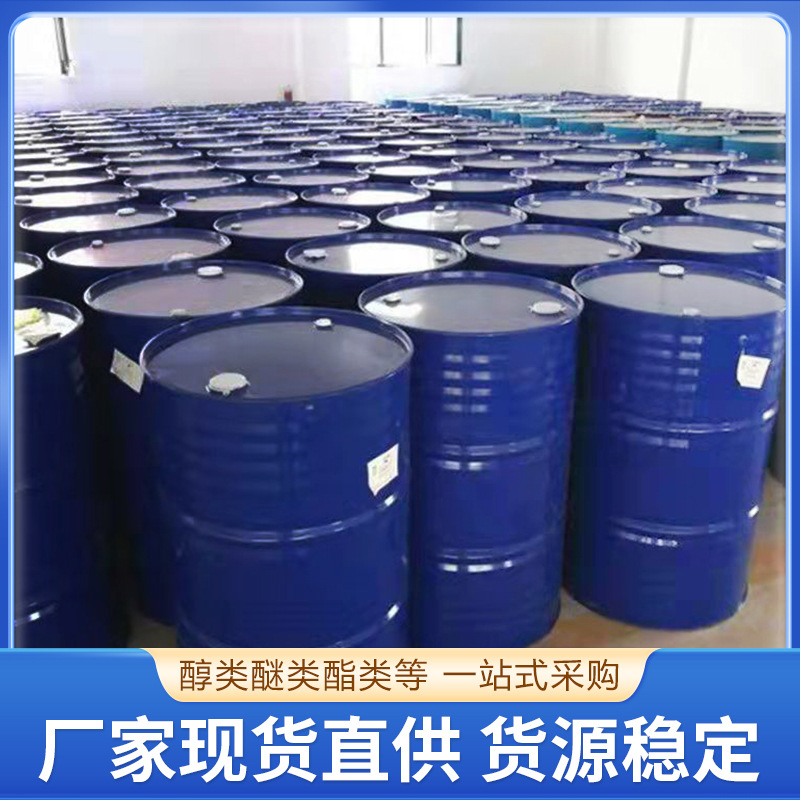 Special Oil for Parking Heater, Large Truck Diesel Heating Oil for Heating, Diesel Heating Oil