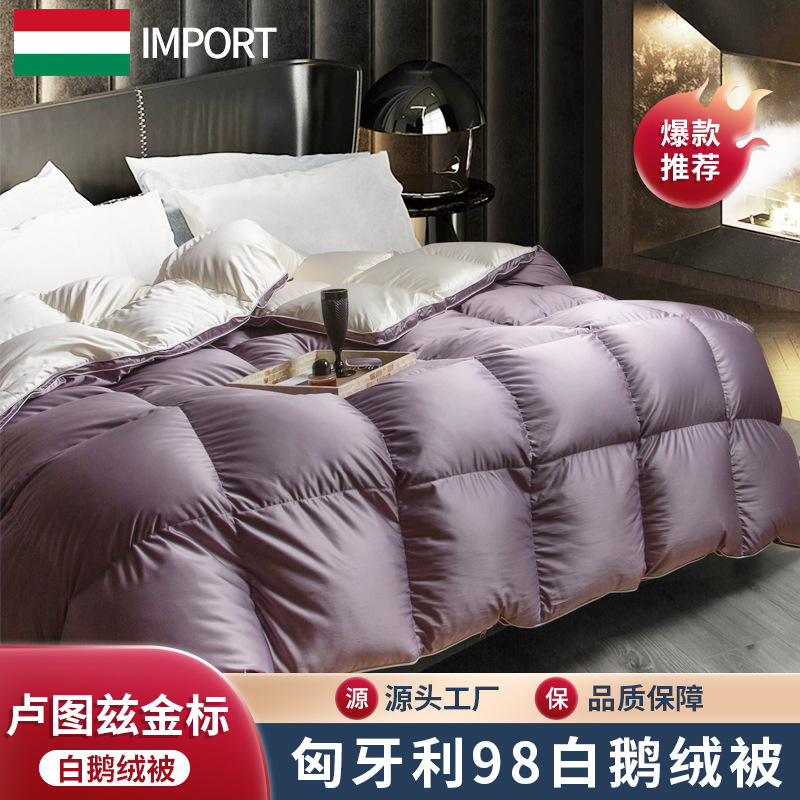 Тихое венгерское зимнее одеяло, 95% белого гусиного пуха, утолщенное