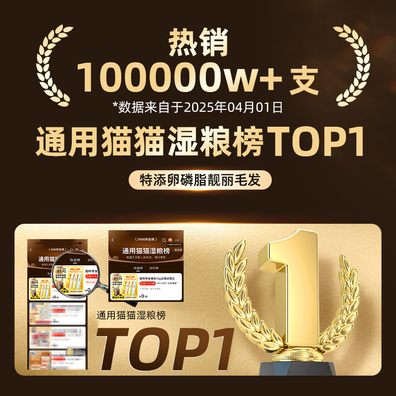 Cat Snacks Cat Strips 15g Adult Cats and Kittens Interactive Reward Cat Wet Food Adult Cats and Kittens Cat Snacks Cat Strips Canned