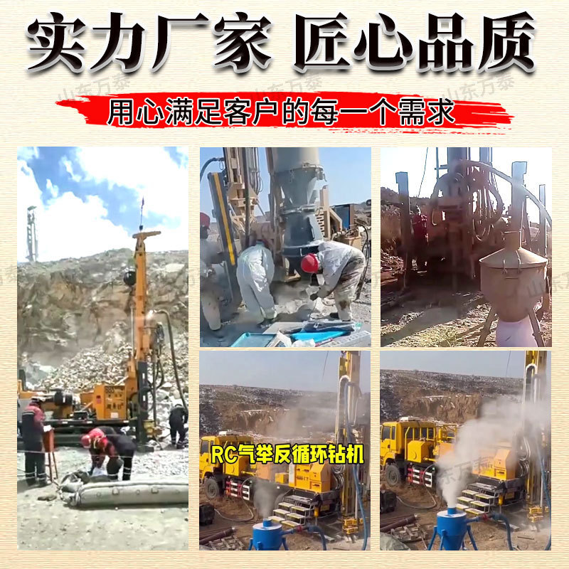 RC500 gas lift reverse circulation drilling rig crawler rock powder sampler metal mine pneumatic sampling rig