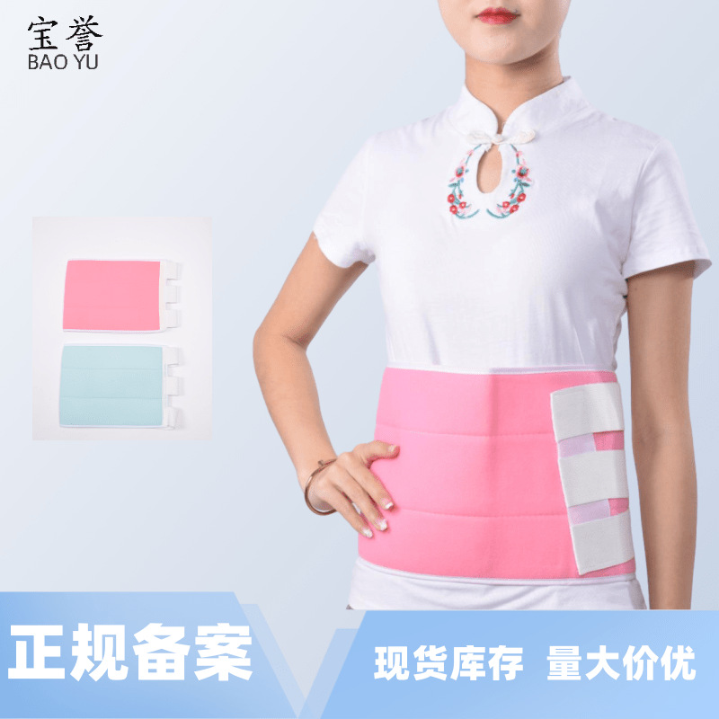 Abdominal Belt After Caesarean Section Pure Cotton Abdominal Belt Summer Postpartum Waist Belly Bundling Bundling Amazon Abdominal Belt
