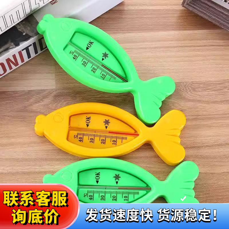 Милый термометр в виде рыбы для измерения температуры дома