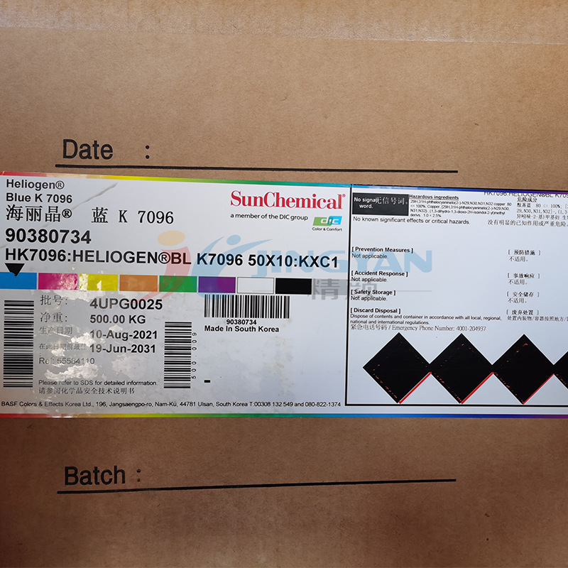 Basf Phthalocyanine Blue Pigment K7096 for Plastics, High Temperature Resistant Transparent Greenish Blue Organic Pigment Blue 15:3