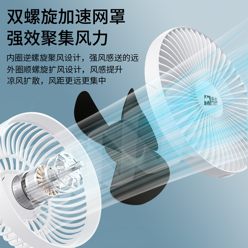Camel Air Circulation Fan Office Voice Shaking Head Floor Fan Home Remote Control Electric Fan Dormitory Table Vertical Fan