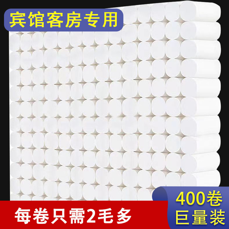 Специальная туалетная бумага для гостиниц, 25 г, маленькие рулоны