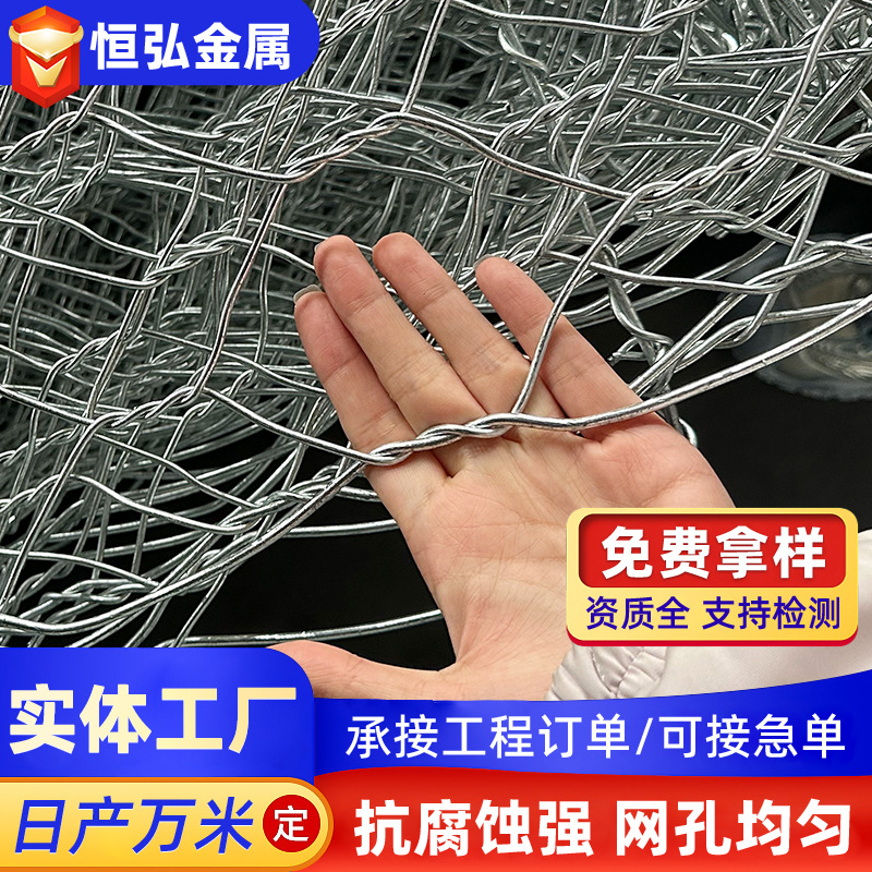 Сетка из простого камня для защиты склона реки проволочная сетка для водохранилищ предотвращение наводнений оцинкованная стальная проволочная клетка