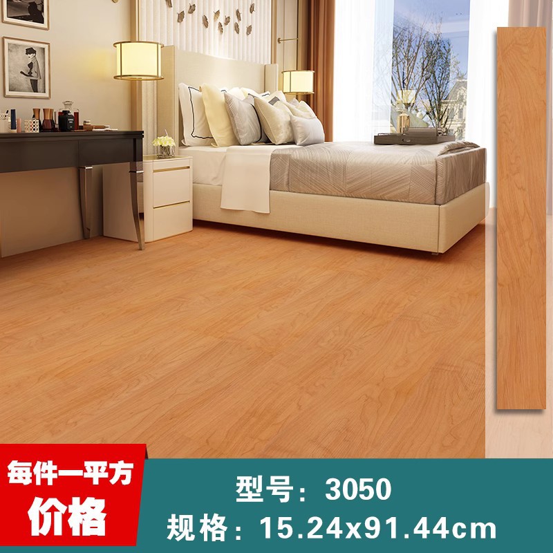 Long wood grain 15 × 91 self-adhesive floor pvc floor leather renovation floor sticker thickened waterproof wear-resistant household