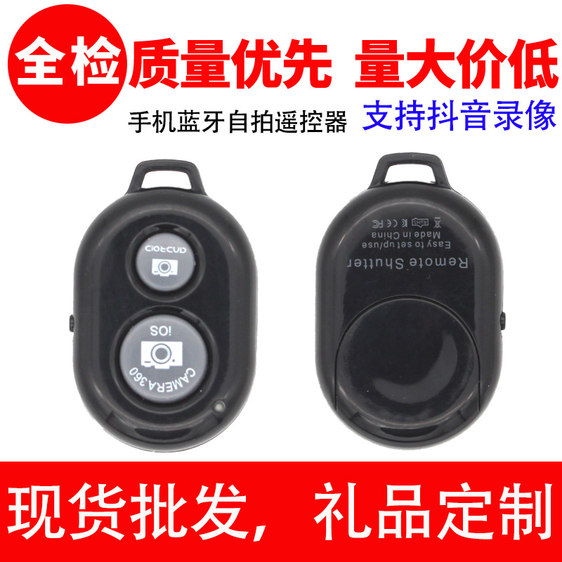 Производители продают беспроводное Bluetooth селфи Android \IOS новые и старые системы адаптация мобильный телефон селфи пульт дистанционного управления