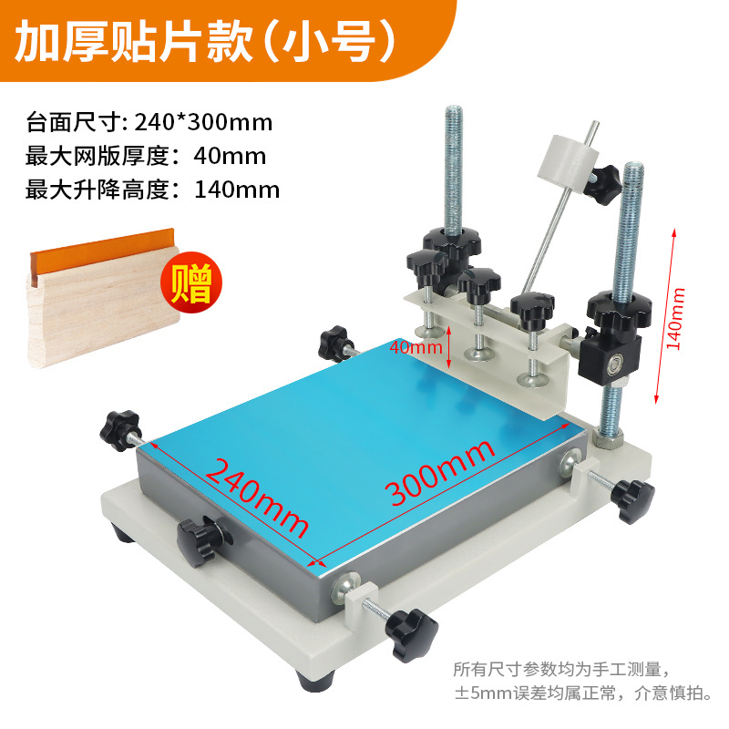 Screen Printing Machine Small Screen Printing Machine Manual Screen Printing Table Workbench Solder Paste Ink Hand Printing Table Printing Equipment