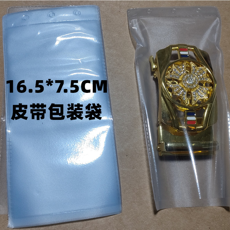 Прозрачная упаковка для пряжки ремня, трехотверстная, защитная упаковка из нового материала PVC