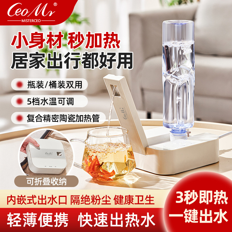 Новый улучшенный портативный диспенсер горячей воды, мини-чайник для бизнеса