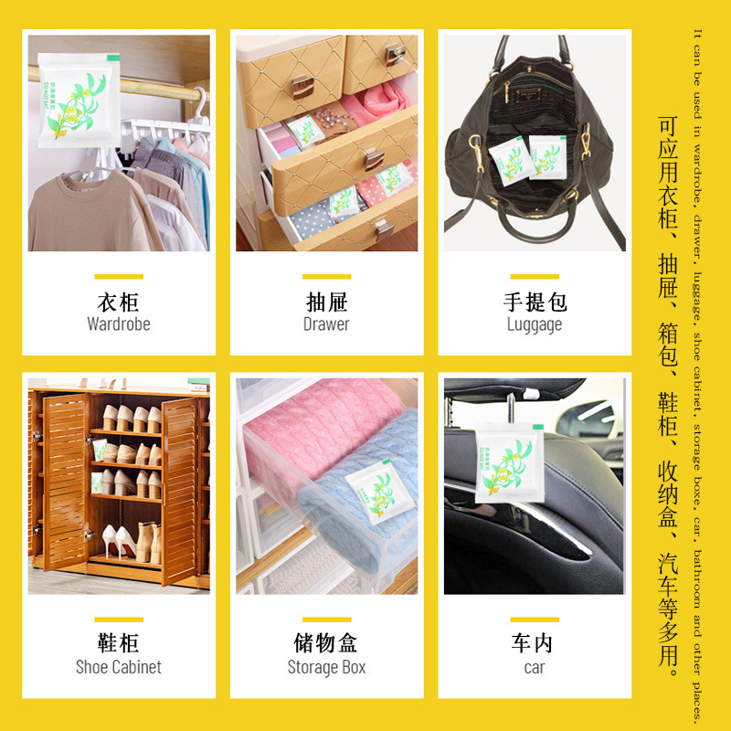 2g Moisture-Proof Fragrance Bag Wardrobe Moisture-Proof Shoe Bag Long-Lasting Fragrance and Deodorization Shoe Washing Shop Household Small Fragrance Bag Spot Wholesale