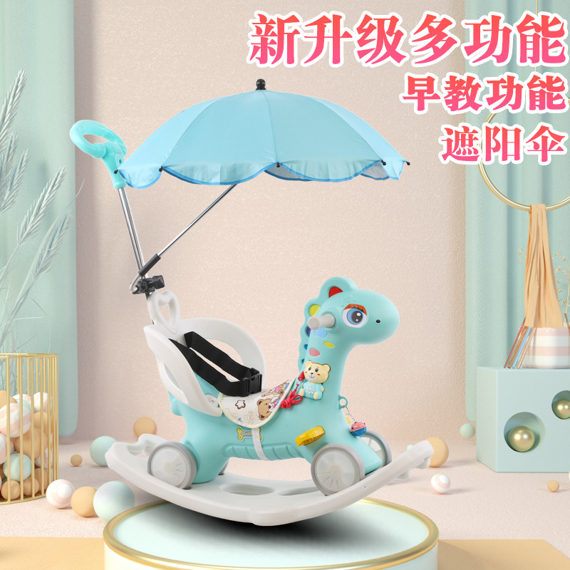 Rocking horse baby three-in-one large children 0-5 years old baby toy birthday gift rocking chair scooter