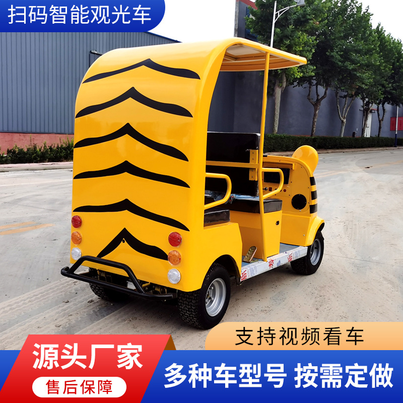 4-seat electric sightseeing car scenic spot sightseeing car park amusement park cartoon tiger electric sightseeing car