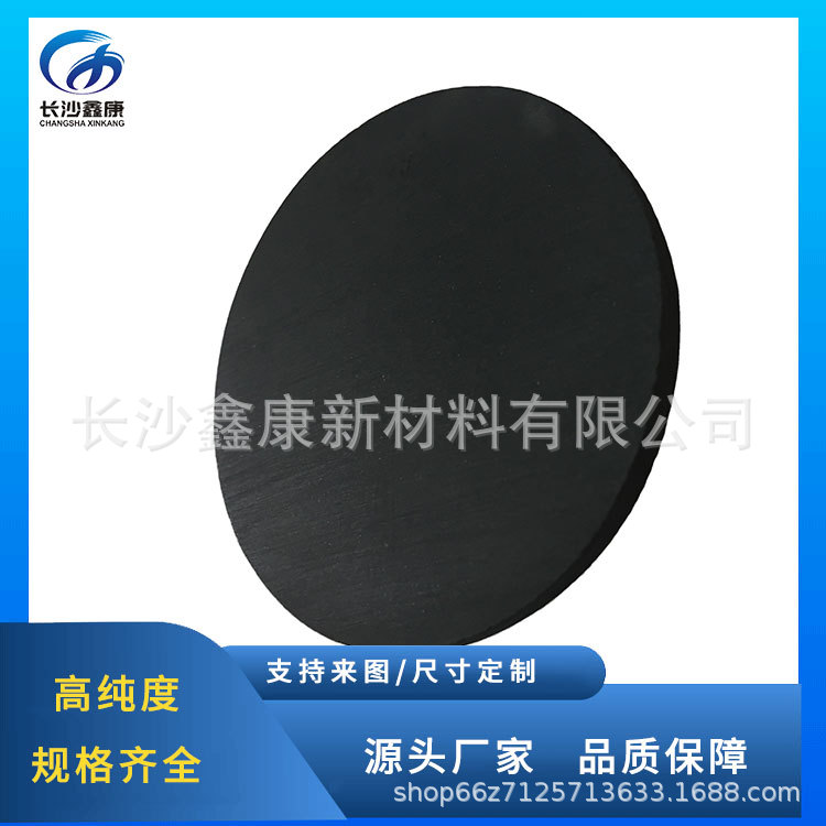 99.9Ca3(Po4)2 мишень фосфата кальция высокой чистоты для магнетронного распыления, прямая поставка с налогами и транспортировкой для научных исследований