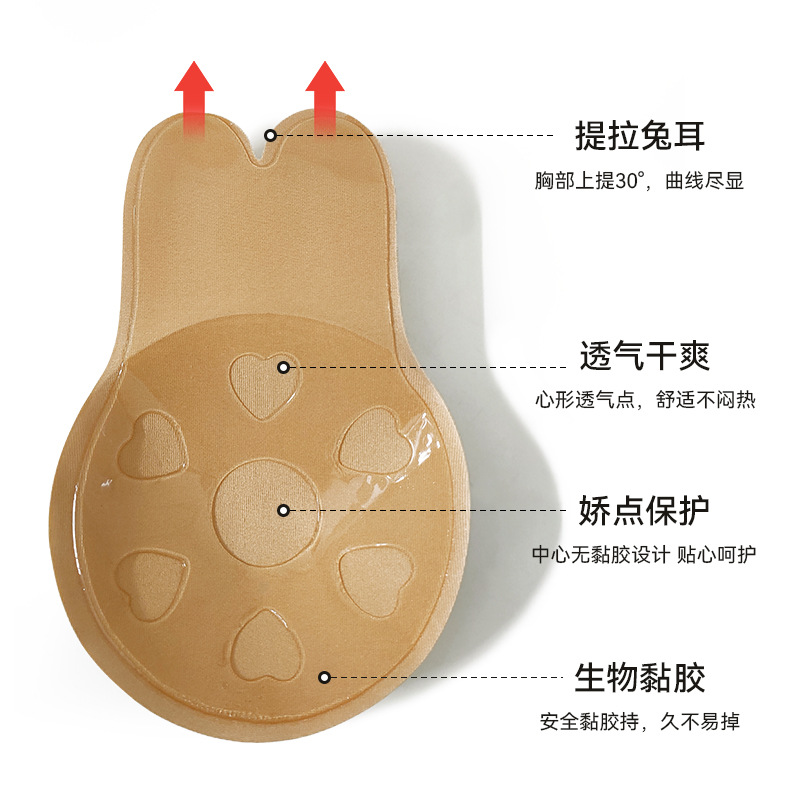 Cross-border Breathable Silicone Breast Patch Lift Rabbit Ear Breast Patch Lift Breast Lift Invisible Breast Patch