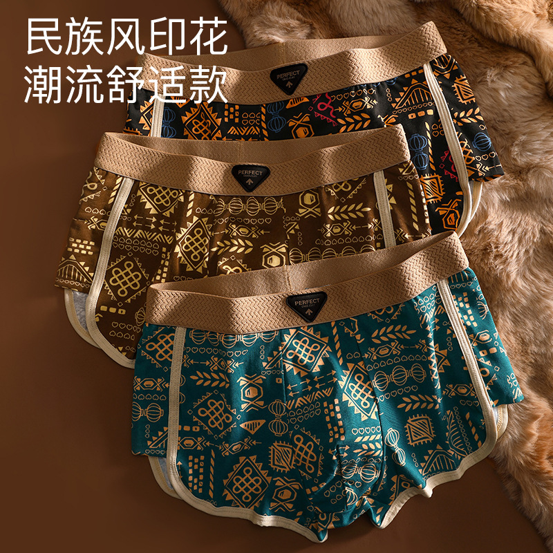 Мужское нижнее белье в американском ретро этническом стиле Amaya хлопковые дышащие спортивные боксеры удобные и дышащие