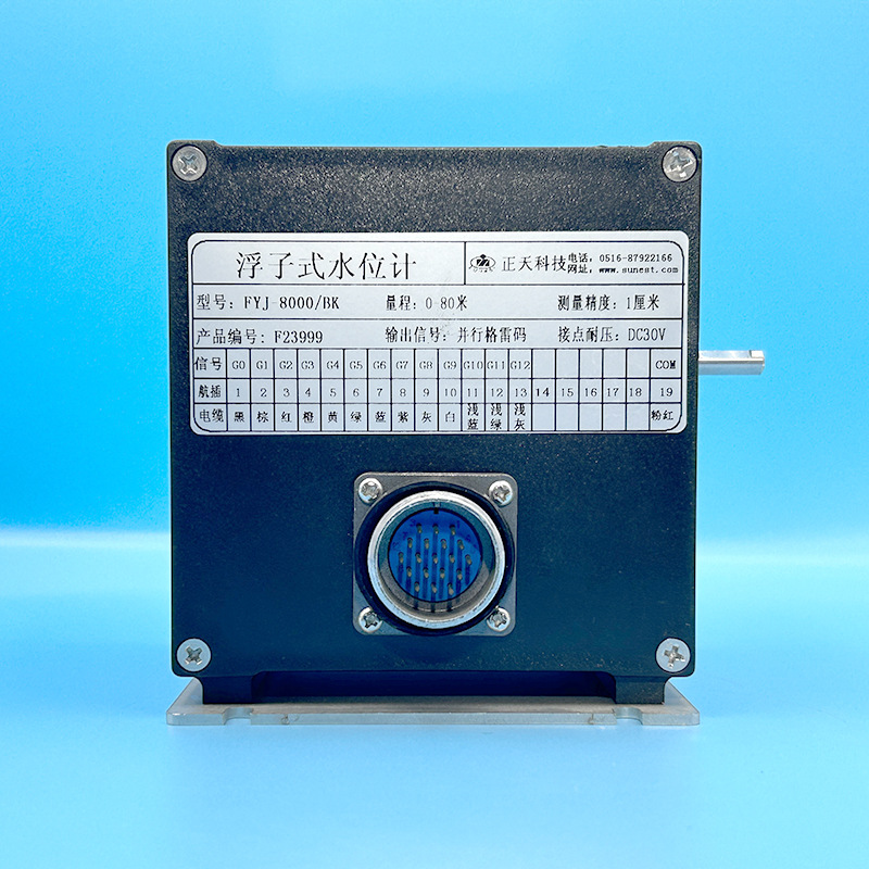 Fyj-8000 Type Float Type Liquid Level Meter Electromechanical Technology Integrated Digital Sensor High-Precision Measurement Position