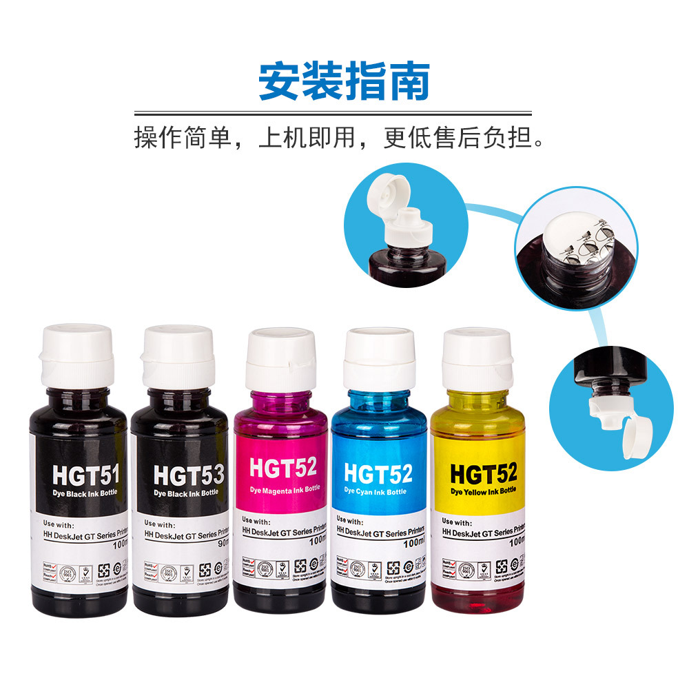 Zhongrun Wholesale Compatible Gt51 Hp Gt52 Inkjet Dye Ink Gt53 Hp 30 31 32 Printer