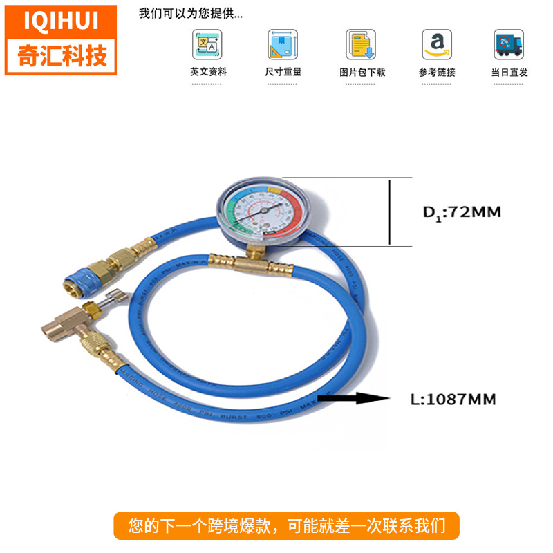 Cross-border 134A Fluoride Meter Refrigerant Pressure Gauge Kit Air Conditioning Fluorine Tube Needle Air Conditioning Valve Refrigerant Opening Valve