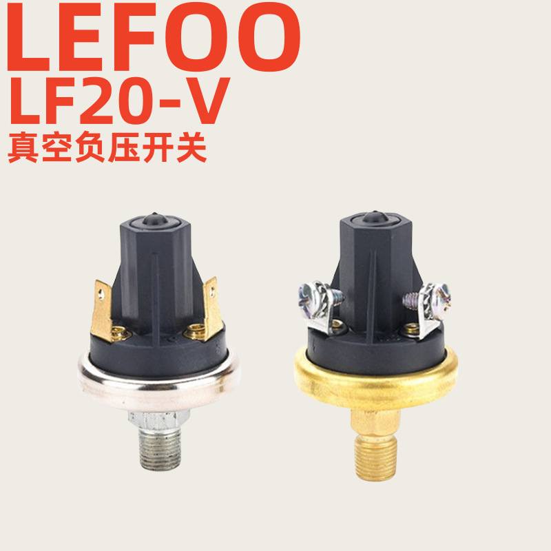 Отрицательный переключатель давления LEF00 LF20V 12V24V220V