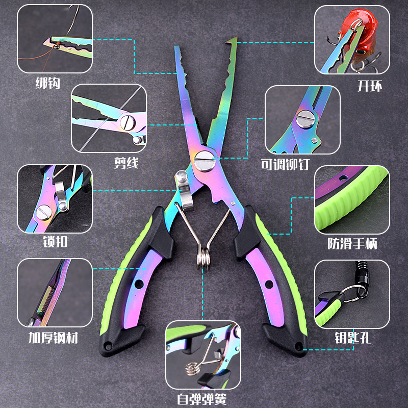 Stainless steel adjustable ring color titanium two-color fishing pliers multi-function fishing scissors lead pressing Luya pliers fishing tools
