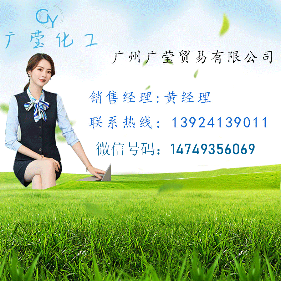 KLK baomeile B12 10 Pacific C70 coconut oleate fatty acid saponification soap-based laundry gel beads raw materials